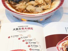 -旺顺阁鱼头泡饼(小红门店)