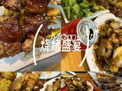 -亿牌牌东北烧烤(怀特店)