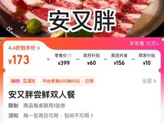 -旺福·贵州酸汤牛肉火锅(陆悦天地店)