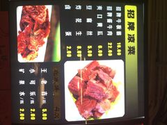 iphone_upload_pic-港澳烧卤馆