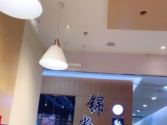 -锦尚阁烤鱼(望京新荟城店)