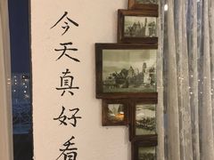 -秀儿家の小确幸花园西餐厅