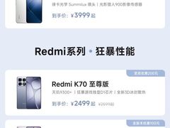 -万达广场(梁溪店)