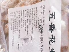 -青岛利群四方购物广场