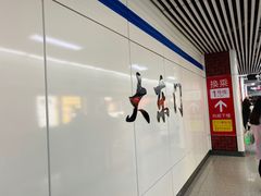 -大东门(地铁站)