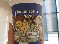 红茶拿铁-瑞幸咖啡(清华科技园·唐诗主题店)