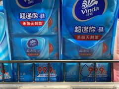 -百佳永辉超市(福田星河店)