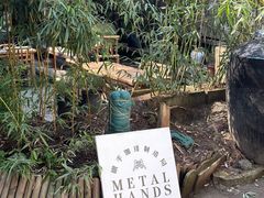 -Metal hands·铁手咖啡