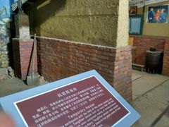 -唐山抗震纪念馆
