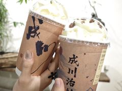 -成川茶店·潮汕工夫浓茶(万象店)