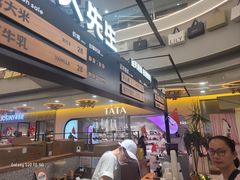 -野人先生Gelato(上海长宁龙之梦店)