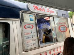 门面-富豪雪糕车流动点(尖沙咀店)
