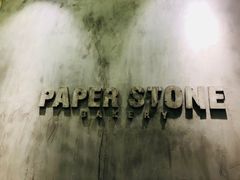 -PAPER STONE BAKERY(天汇广场店)