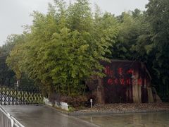 -敬亭山风景名胜区