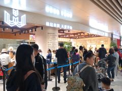 等位区-麦陌(正弘城店)