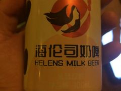 -Helens海伦司小酒馆(中山路店)