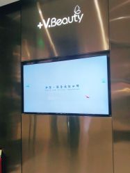 点击看大图 -苑苑vbeauty科技美容SPA