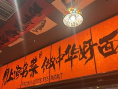 -王繁星面馆(西安熙地港店)