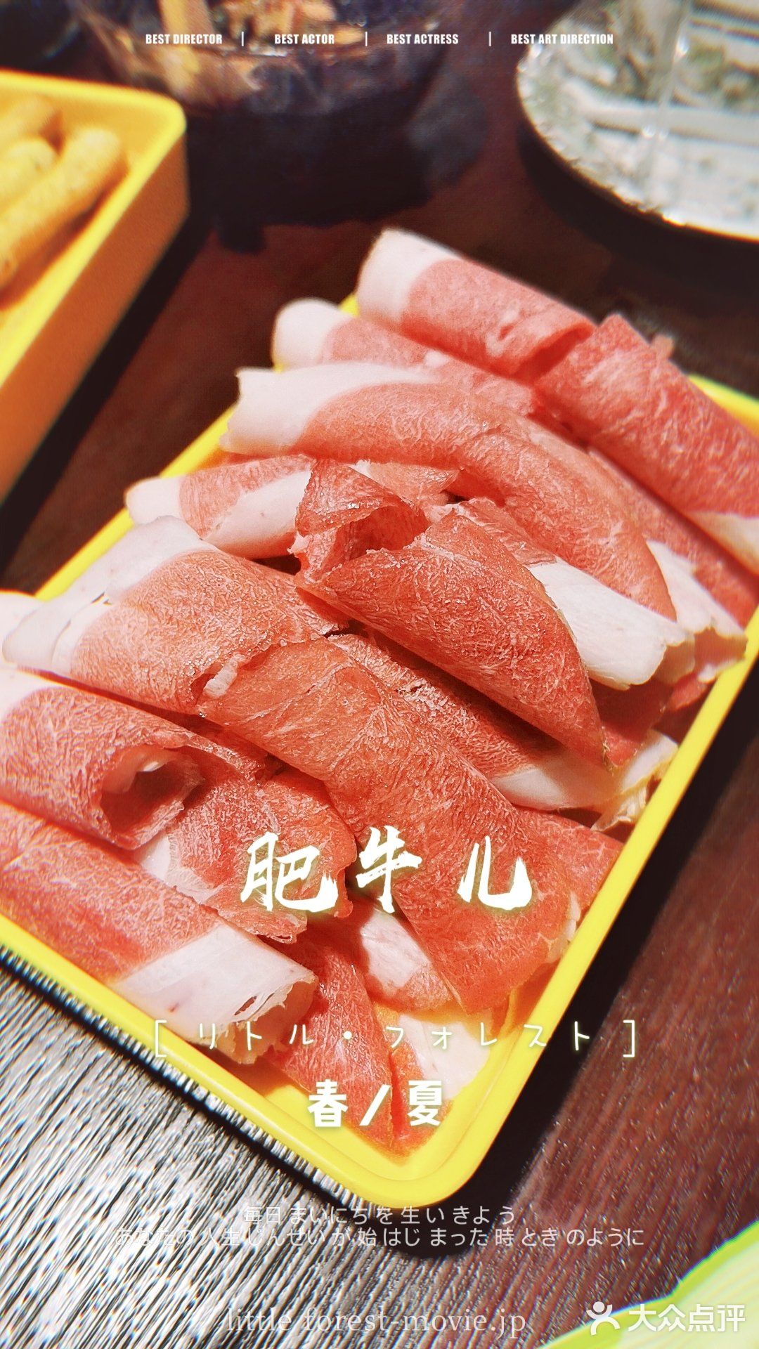 顺义不舍得推荐的宝藏小店-蜀老三黑豆花鱼火锅