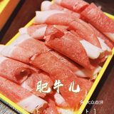 顺义不舍得推荐的宝藏小店-蜀老三黑豆花鱼火锅