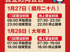 -北京华联购物中心(天通苑店)
