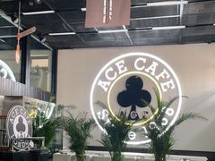 大堂-十二小节BAR·COFFEE·ACE&CLUB·火车咖啡厅(751店)