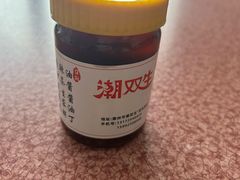 -双生肠粉(牌坊街总店)