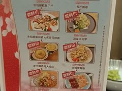 -赤稻·日式料理(禅城店)