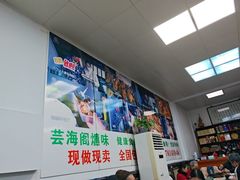 -芸海阁·农家私房菜(沙家浜景区出口店)