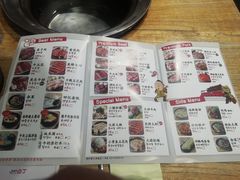 菜单-姜虎东白丁烤肉(苏州中心店)