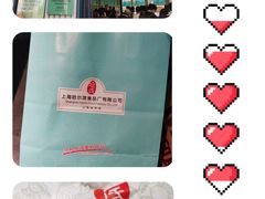 -上海哈尔滨食品厂(淮海中路店)