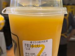 -7分甜(苏州中心店)