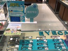 -宝岛眼镜(南京金鹰世界店)