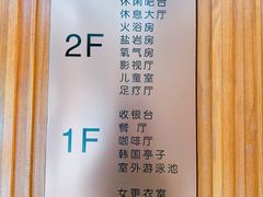 -纽斯桑拿会所(东绣路店)