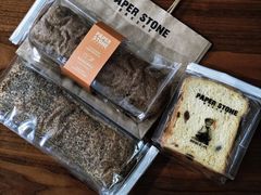 -PAPER STONE BAKERY(天汇广场店)