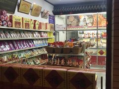 -桂香村(护国寺店)