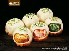 -小杨生煎(香港名都店)