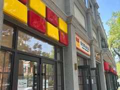 -烘焙町面包店(西四店)