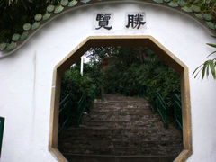 -中山公园(石岐街道)