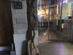 -茄子恰恰·新云南小炒(钱王街店)