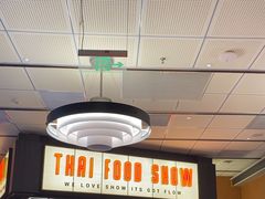 -太食獸泰式茶餐厅(IFS国金中心店)