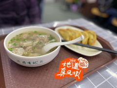 -清真蒋有记(老门东店)