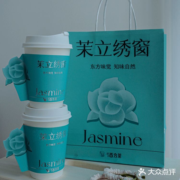 姐妹们～拿到百分茶送的茉莉发绳了没？