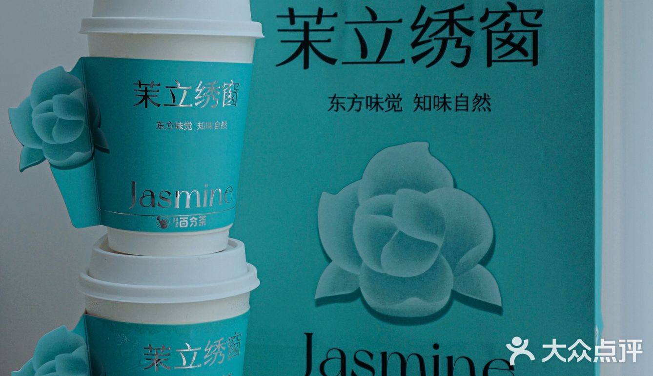 姐妹们~拿到百分茶送的茉莉发绳了没?