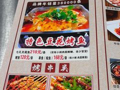 -邹胖哥好好吃餐馆(荔波美食街店)