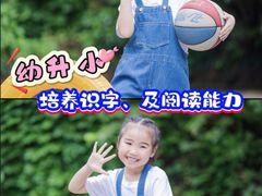 -金豆子幼稚园
