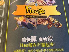 -e+粉店(康王北路店)