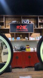 -Some Hair