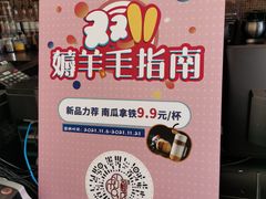-织荆鸟咖啡(首开福茂店)