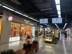 -连城·新天地(福华一路店)